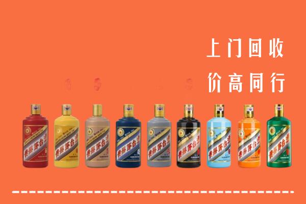 澜沧县回收茅台酒