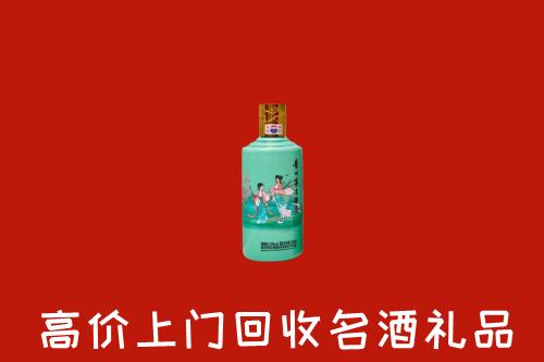 澜沧县回收24节气茅台酒