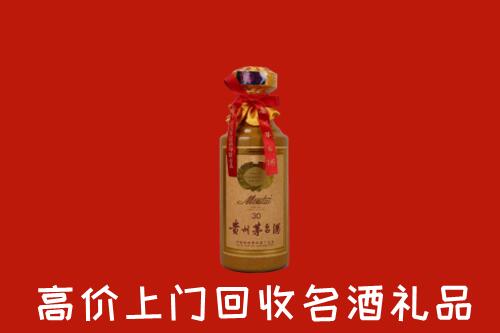 澜沧县回收30年茅台酒