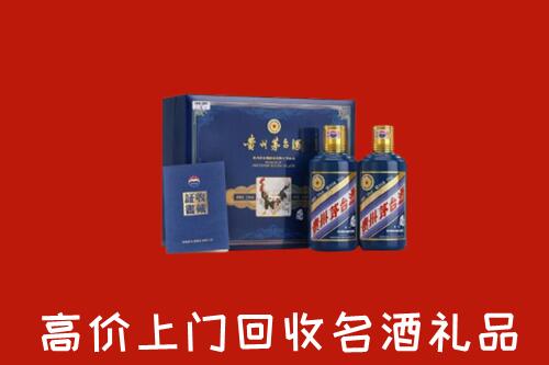 澜沧县回收生肖茅台酒
