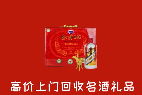澜沧县回收茅台酒瓶
